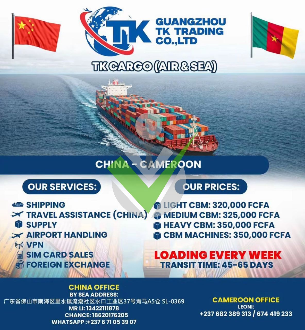 TK Cargo